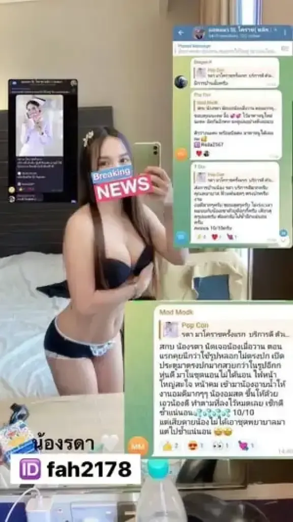 น้อง รดา - ภาพที่ 3