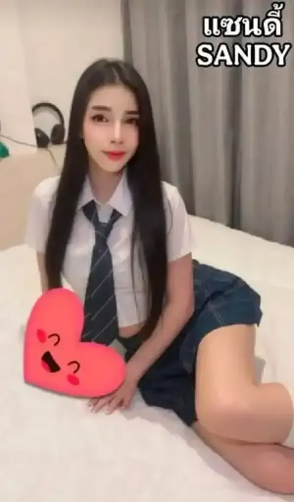 น้อง น้อง แซนดี้ — หลักสี่