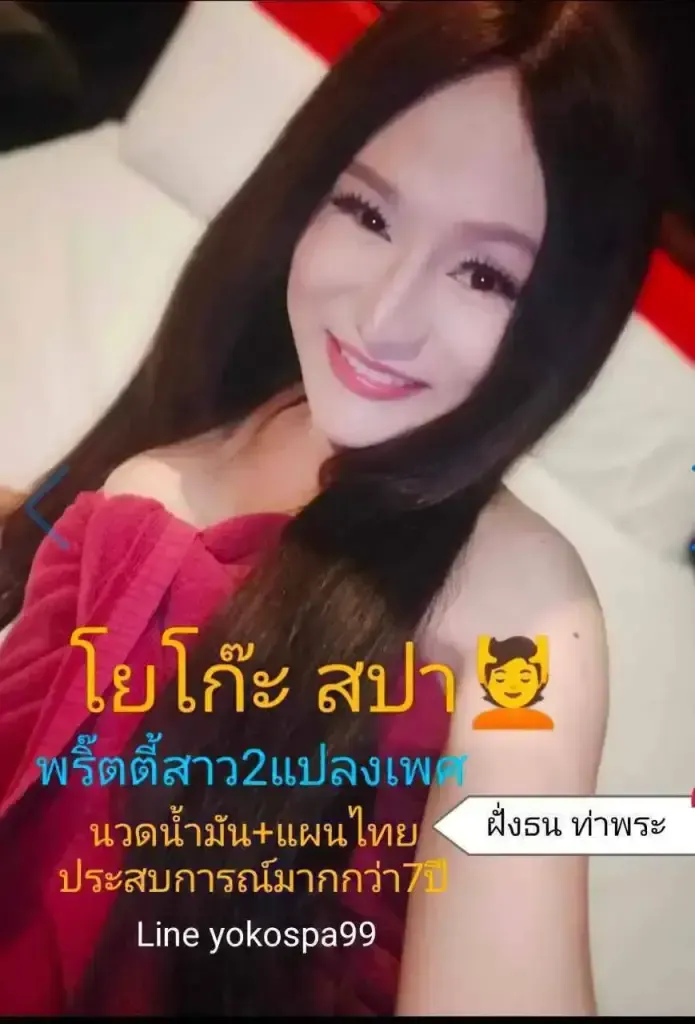 น้อง Spayoko99 - ภาพที่ 5