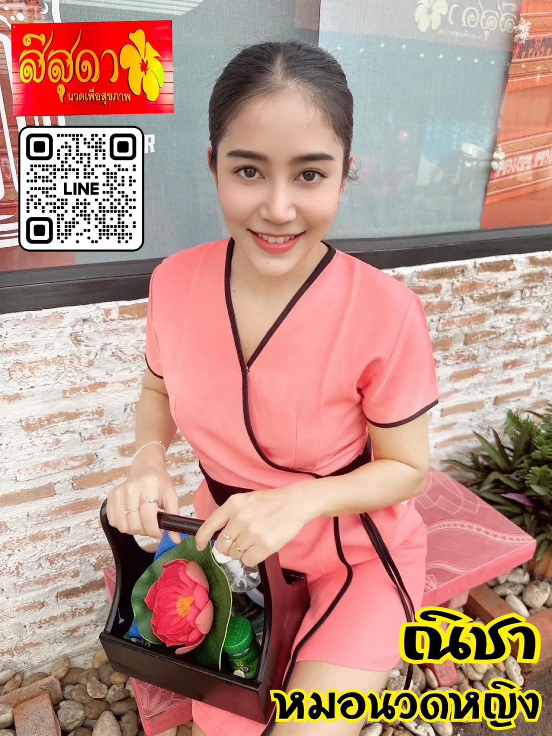 น้อง หมอณิชา - ภาพที่ 2