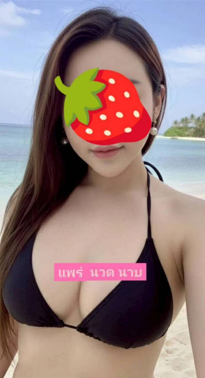 น้อง นวดแพร่พร้อมจบ - ภาพที่ 2