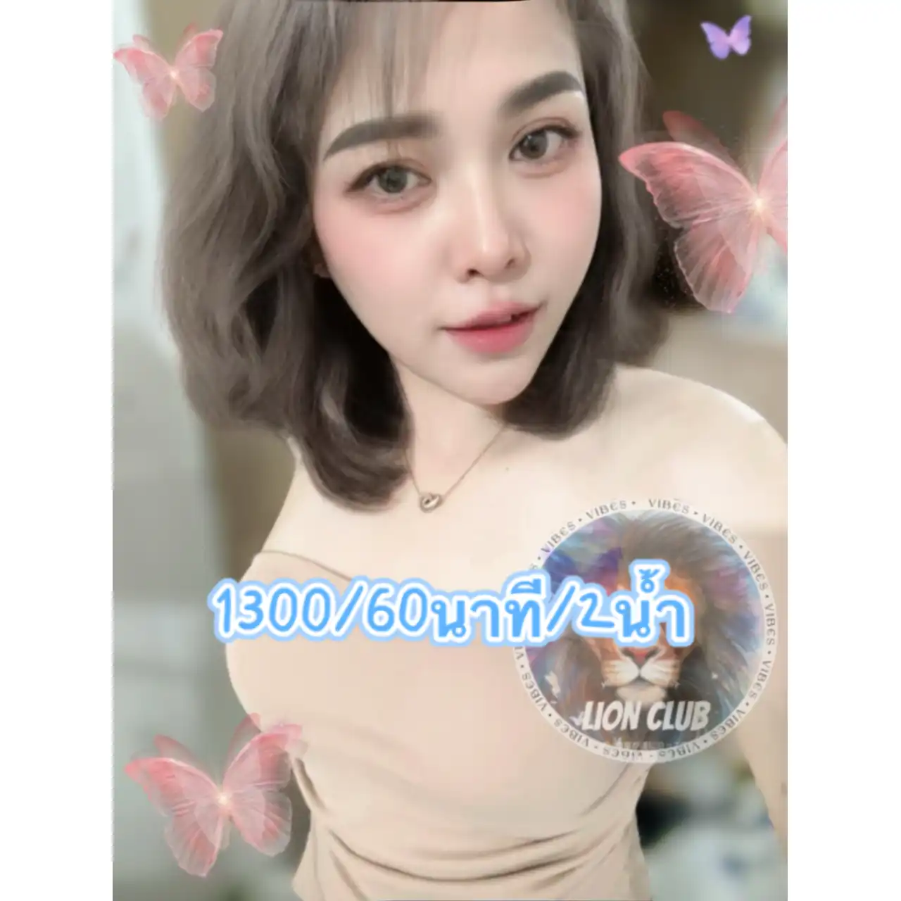น้อง โมเนะ - ภาพที่ 4