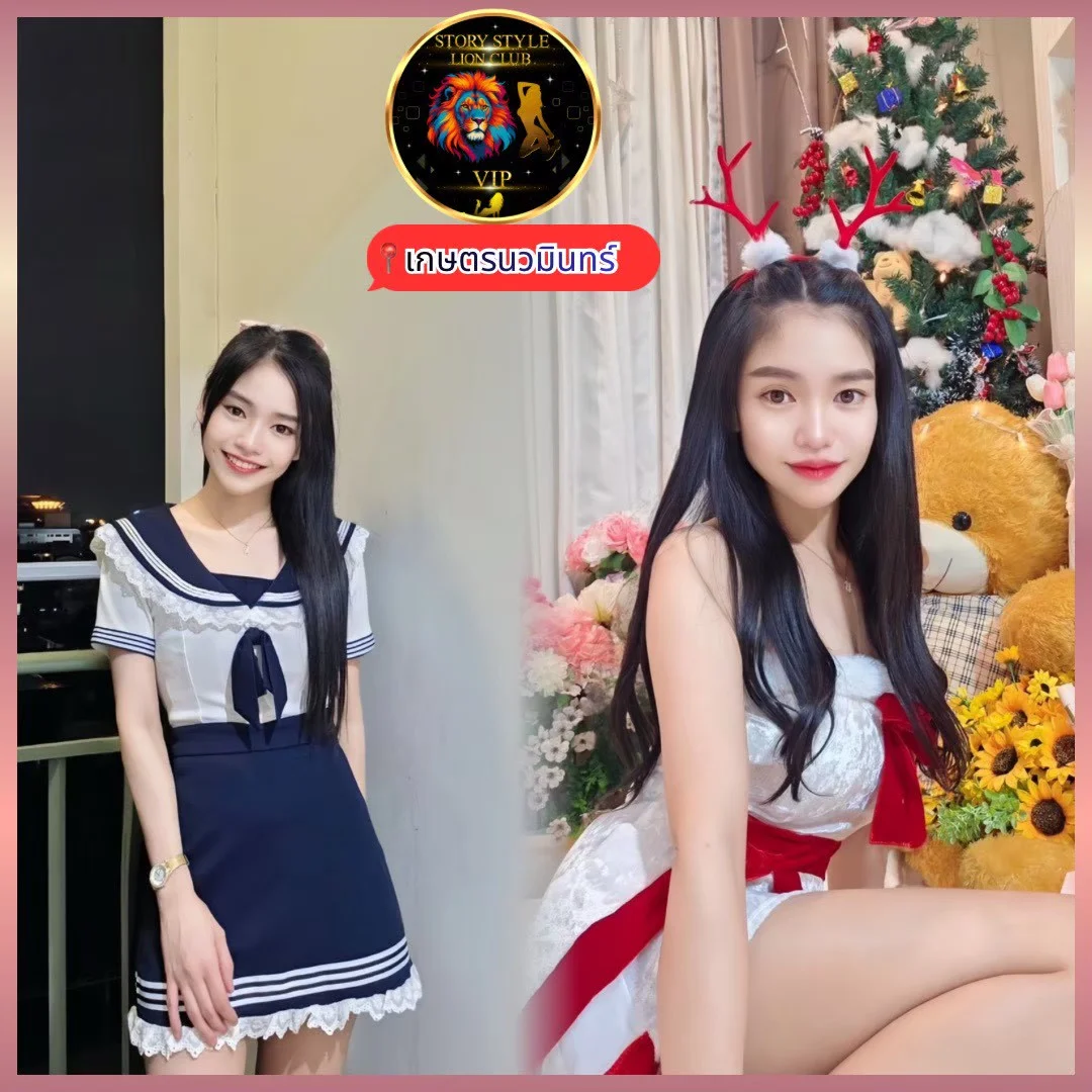น้อง น้อง ญี่ปุ่น — บางพัด
